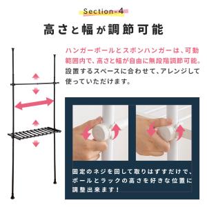 ポールハンガー ポールラック 突っ張りラック ...の詳細画像5