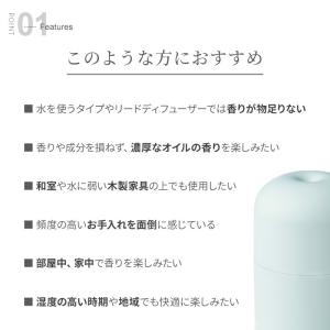 アロマディフューザー 水なし ネブライザー式 ...の詳細画像3