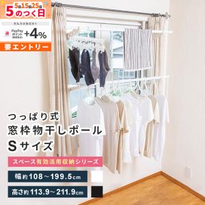 サーフボードラック 突っ張り式 3フック サーフボードラック つっぱり棒 3m 横置き チョイフック ツッパリ君