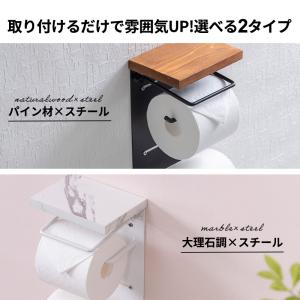 トイレットペーパーホルダー 2連 縦 おしゃれ...の詳細画像2