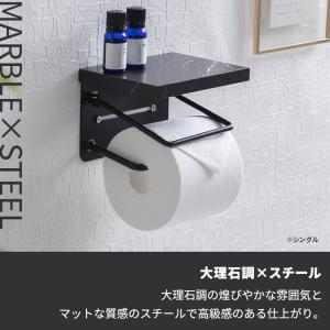 トイレットペーパーホルダー 2連 縦 おしゃれ...の詳細画像4