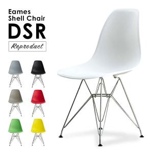 イームズ DSW シェルチェア 交換用 ドゥエルレッグベース 修理 部品