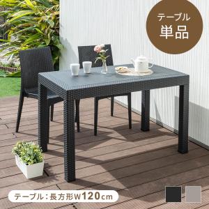 リモージュ 陶器 イス&テーブル セット リモージュ 陶器 イス&テーブル セット