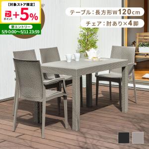 ガーデニングテーブル&チェア Amazon.co.jp: ガーデンチェア 3点セット ガーデンテーブルセット 庭
