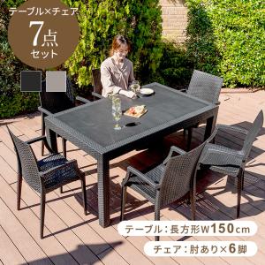 CG48美品未使用アウトレット80cm幅軽量ガーデンテーブルBK検品済 MINT（家具、インテリア） ガーデンテーブルセット チェア