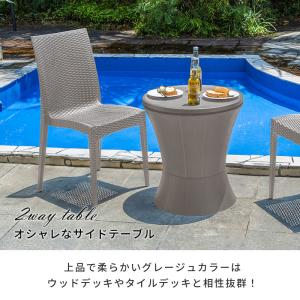 サイドテーブル 屋外 テーブル ドリンク 収納...の詳細画像2