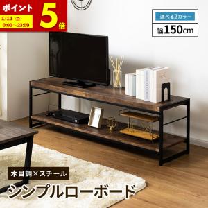 テレビ台 完成品 LV-90-120 幅1200x奥行400x高さ400mm 桜屋工業 : A