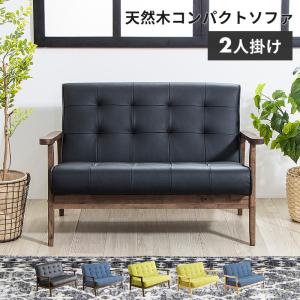 ソファー ソファ 2P 2人掛け おしゃれ アンティーク レザー 皮 黒 北欧 木肘 北欧 二人掛け ヴィンテージ ファブリック シンプル