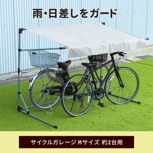 サイクルガレージ 自転車 収納庫 ガレージ バ...の詳細画像1