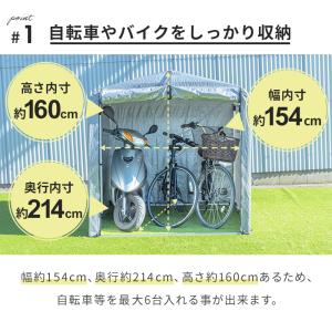 サイクルハウス 自転車 収納庫 ガレージ バイ...の詳細画像3