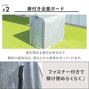 サイクルハウス 自転車 収納庫 ガレージ バイ...の詳細画像4