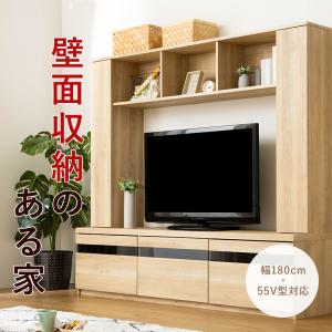テレビ台 ローボード 32~55インチ対応 壁...の詳細画像1