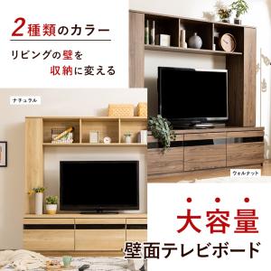 テレビ台 ローボード 32~55インチ対応 壁...の詳細画像2