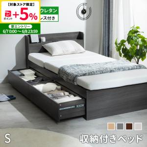 2026年5月】musashi(DIY) フレーム、マットレスセットのおすすめ人気