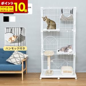 キャットケージ ウッドワンサークルキャット3段タイプ ハンモック付き 組み立て式 Amazon.co.jp: ボンビアルコン (Bonbi) ウッドワンサークル