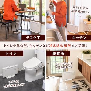 パネルヒーター 足元 遠赤外線 足元ヒーター ...の詳細画像2
