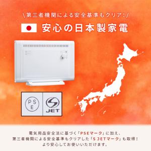 パネルヒーター 足元 遠赤外線 足元ヒーター ...の詳細画像4