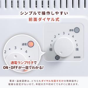 パネルヒーター 足元 遠赤外線 足元ヒーター ...の詳細画像5