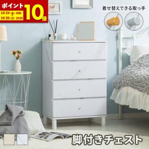 ニトリ チェスト(マーレ9080 WW) : ニトリ Yahoo!店 - 通販