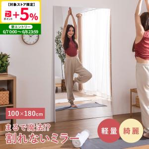 送料無料 天然木 幅90cm ヨガやダンスの練習に ノンフレームワイド