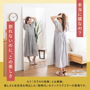 割れない鏡 30×90cm 壁掛け 割れないミ...の詳細画像1