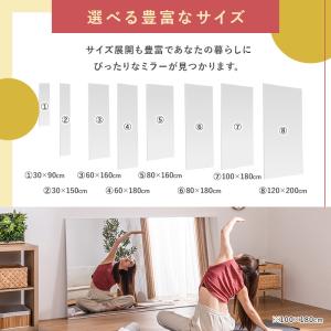割れない鏡 全身鏡 60×160cm 壁掛け ...の詳細画像2