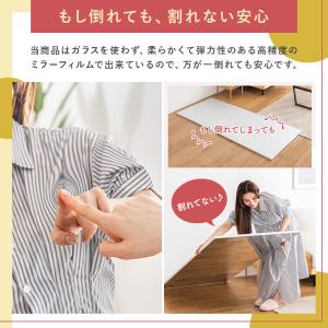 割れない鏡 全身鏡 60×160cm 壁掛け ...の詳細画像4