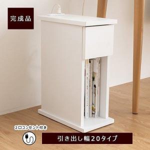 イケア（IKEA） 【IKEA】TRYSIL/トリスィル ベッドサイドテーブル