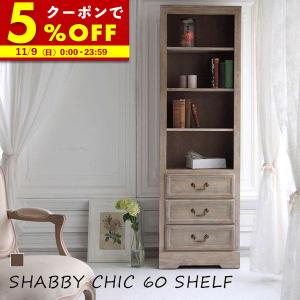 シシリー サイドテーブル シャビーシック アンティーク サイドテーブル アンティークシャビーシック シシリー 引出