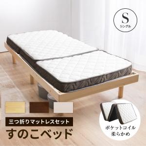イケア（IKEA） 【 IKEA - イケア -】MINNEN -ミンネン- 伸長式ベッド 