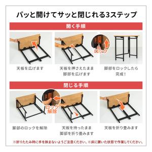 デスク 折り畳みデスク 折りたたみデスク 幅7...の詳細画像3