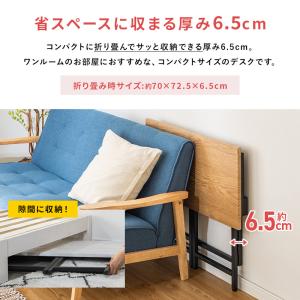 デスク 折り畳みデスク 折りたたみデスク 幅7...の詳細画像4