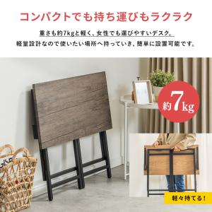 デスク 折り畳みデスク 折りたたみデスク 幅7...の詳細画像5