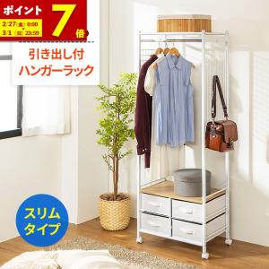 籐 ラタンハンガーラック 上棚付スリムラック 巾60cm W-669 アジアン