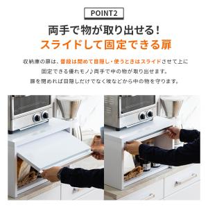 レンジ台 収納ラック 収納ボックス レンジ下 ...の詳細画像5
