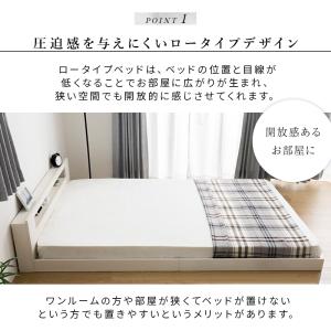 フロアベッド マットレスセット ボンネルコイル...の詳細画像2