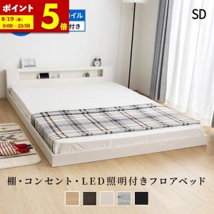 フロアベッド マットレスセット ボンネルコイルマ...の商品画像