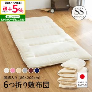 シングルベッド マットレス付き＋敷布団(新品) タンスのゲン 5日+5% ベッド マットレス付き シングルベッド