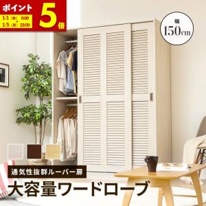 イケア（IKEA） BRIMNES/ブリムネス ワードローブ 扉3枚付 ホワイト