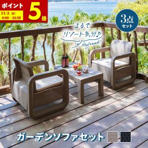 ガーデンファニチャー テーブルセット ガーデン テーブル ソファー チェアー 楽天市場】【4点セット/2タイプ】ガーデンテーブルセット