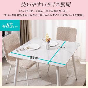 ダイニングテーブル 幅85cm セラミック ダ...の詳細画像3