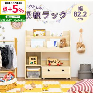おかたづけだいすき おかたづけ大すき 収納ボックス おかたづけ 大好き