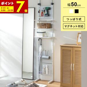 ニトリ（NITORI） 幅160cmセット パンチングのみ 突っ張り壁面収納N