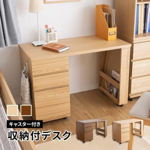 ニトリ（NITORI） リビングデスク( Nコレクション T-01 1055 MBR