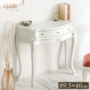 アンティーク風　猫足　ホワイトコンソールテーブル　デスク　幅100 楽天市場】【25日20時〜☆ポイント5倍】コンソールテーブル