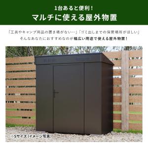大型物置 屋外物置 Lサイズ 幅226cm 組...の詳細画像3