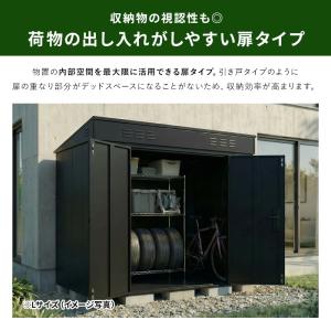 大型物置 屋外物置 Lサイズ 幅226cm 組...の詳細画像5