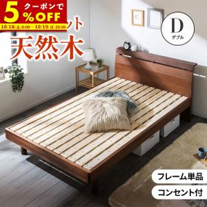 関家具/Sembella/センベラ　ベッドフレーム　デミールⅢ 関家具 sembella(センベラ)シングルベッドフレーム デミール3