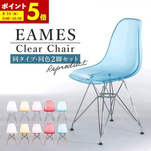 パントンチェア 透明 スツール Panton Chair パントン チェア Official