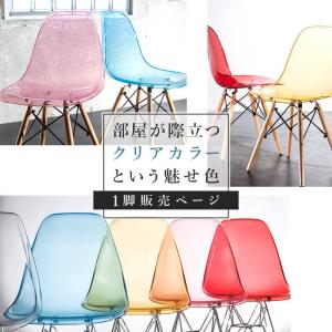 ダイニングチェア イームズチェア ダイニング ...の詳細画像1